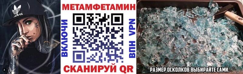 АМФЕТАМИН 98%  Смоленск 