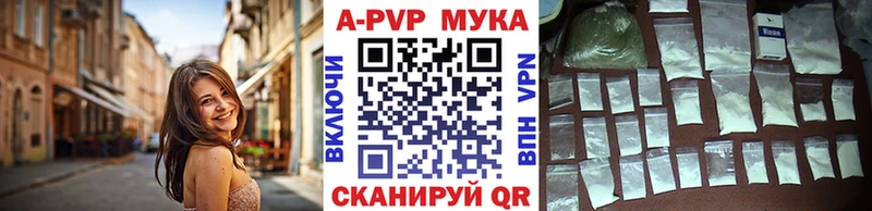 как найти закладки  Смоленск  А ПВП мука 