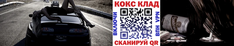 COCAIN 99%  MEGA ССЫЛКА  Смоленск  закладка 