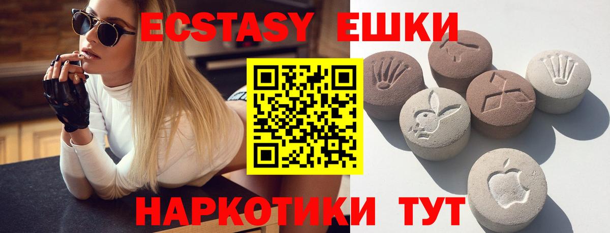 ГАШИШ  Меф   Канабис  Где купить наркотики?  Меф МЯУ МЯУ  ГЕРОИН  ЭКСТАЗИ  Смоленск  Вход с VPN 