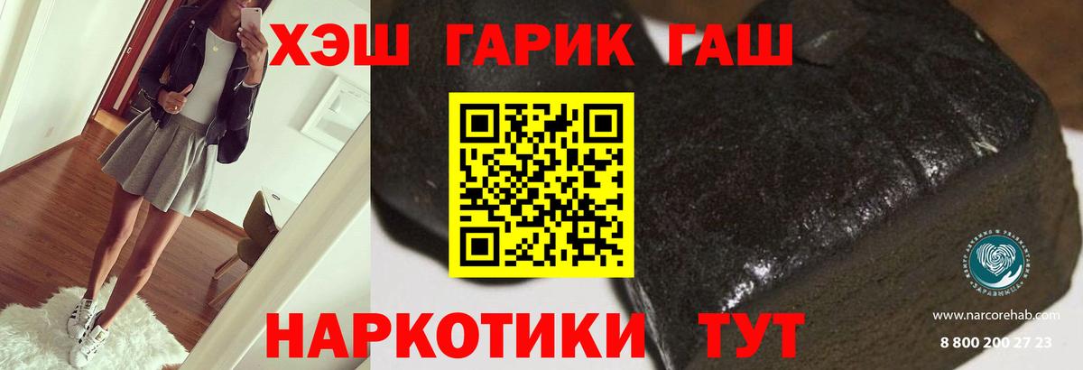 Гашиш индика сатива Смоленск