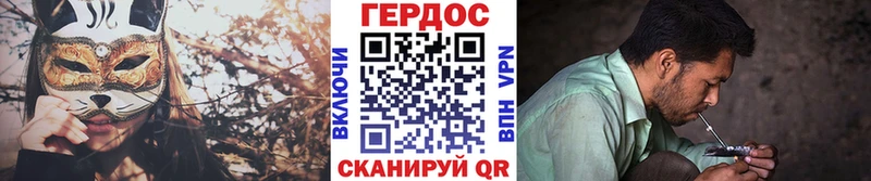 ГЕРОИН белый  Смоленск 