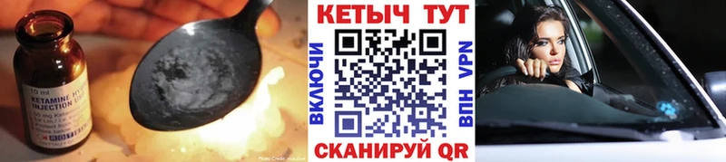 Кетамин VHQ  MEGA рабочий сайт  Смоленск 