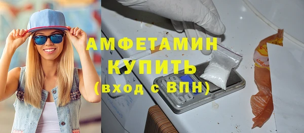 молекула духа Абаза