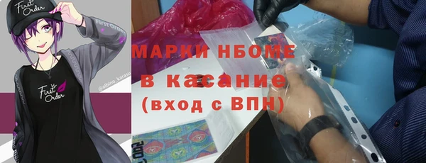 экстази Абдулино
