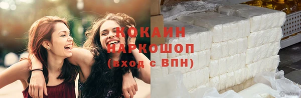 экстази Абдулино