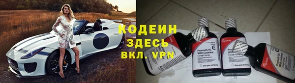 герыч Абинск