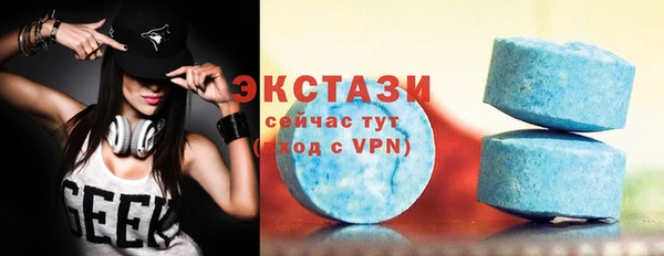 молекула духа Абаза