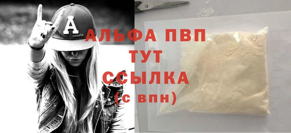 экстази Абдулино