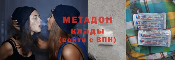 экстази Абдулино
