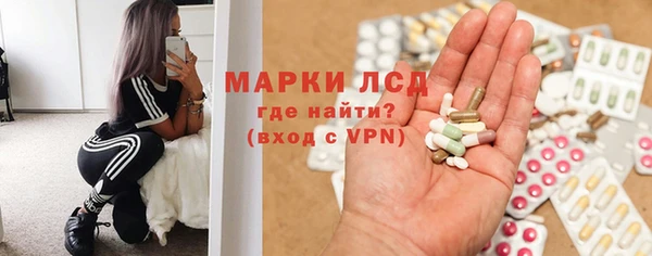 герыч Абинск