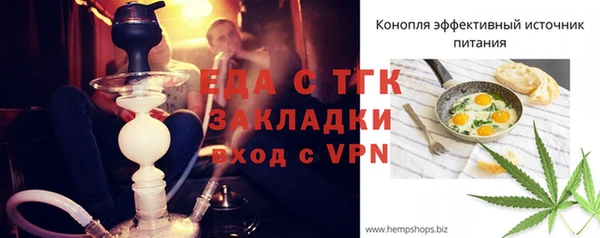 молекула духа Абаза