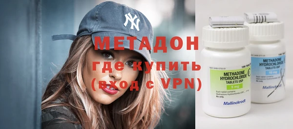 герыч Абинск