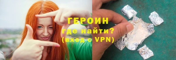 герыч Абинск