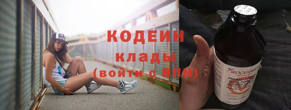 молекула духа Абаза