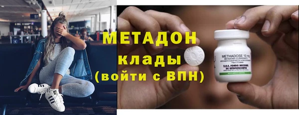 молекула духа Абаза