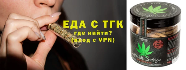 экстази Абдулино