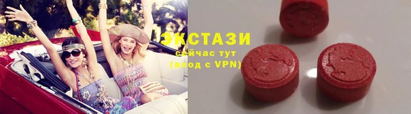 молекула духа Абаза