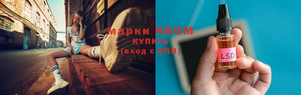экстази Абдулино