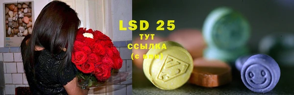 герыч Абинск