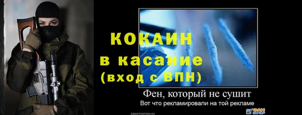 герыч Абинск
