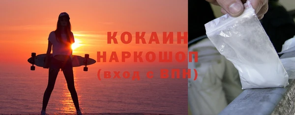 экстази Абдулино