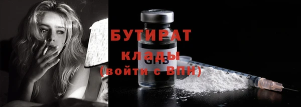 экстази Абдулино