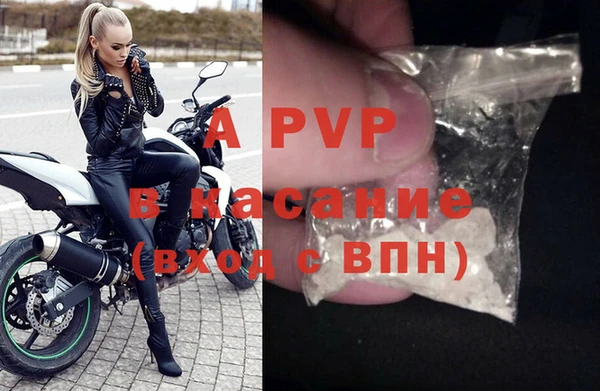 экстази Абдулино