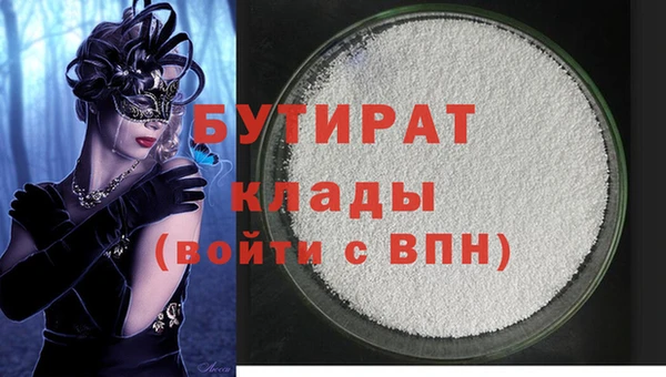 экстази Абдулино