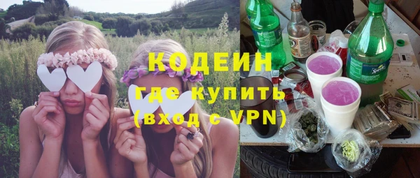 экстази Абдулино