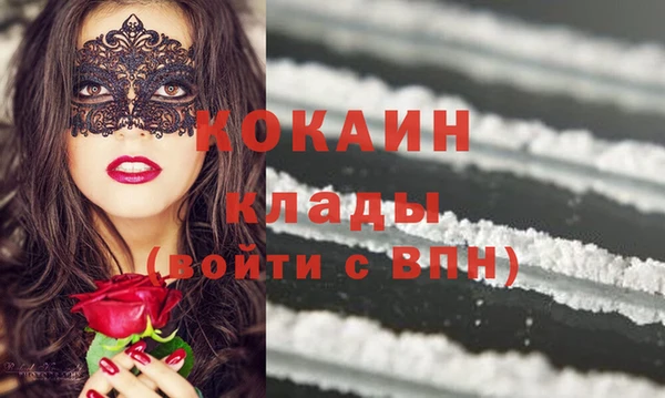 молекула духа Абаза