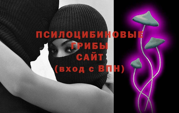 герыч Абинск
