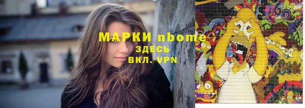 молекула духа Абаза