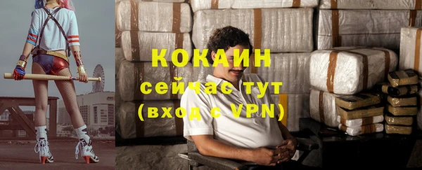 герыч Абинск