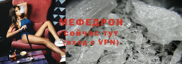 молекула духа Абаза