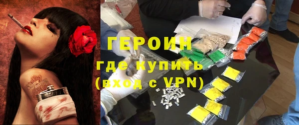 молекула духа Абаза