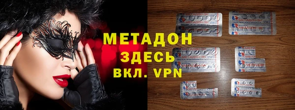 экстази Абдулино