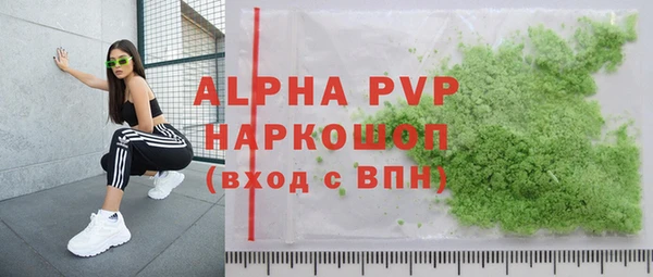 экстази Абдулино