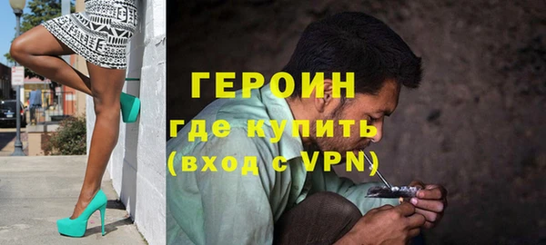 экстази Абдулино