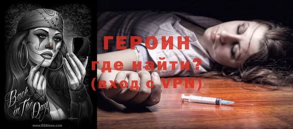 экстази Абдулино