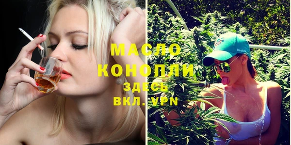 молекула духа Абаза