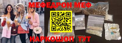 наркотики Ставрополь