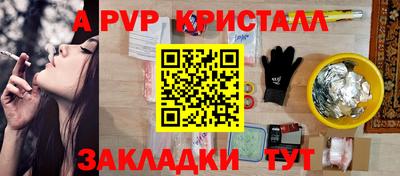 круглые Старая Купавна