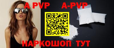 круглые Старая Купавна