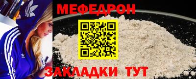 наркотики Ставрополь