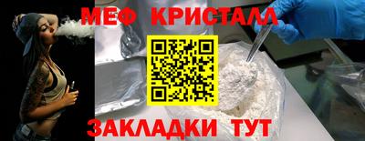 наркотики Ставрополь