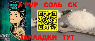 круглые Старая Купавна