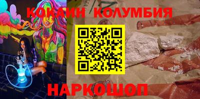 круглые Старая Купавна