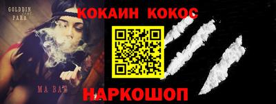 круглые Старая Купавна