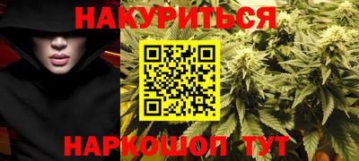 каннабис Среднеуральск